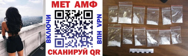 это телеграм  Ахтубинск  АМФ 98% 