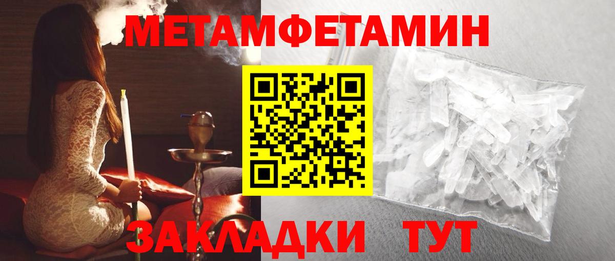 Ахтубинск  АМФ  Вход с VPN  Amphetamine VHQ 