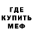 Метадон белоснежный Raimundo Herandez
