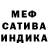 Метамфетамин витя Hex Bangwool