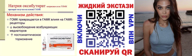 Бутират 99%  маркетплейс официальный сайт  Ахтубинск  где можно купить  