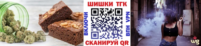 купить закладку Ахтубинск Еда ТГК конопля