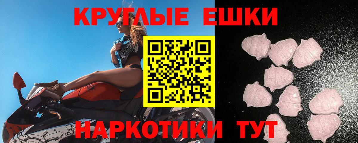 Ecstasy mix  Экстази  хочу   Вход с VPN  ЭКСТАЗИ 250 мг  Ахтубинск 
