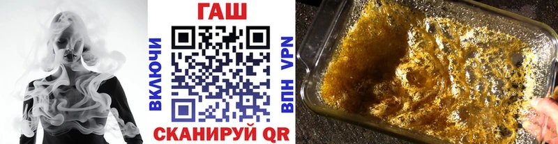 Гашиш гарик  Ахтубинск 
