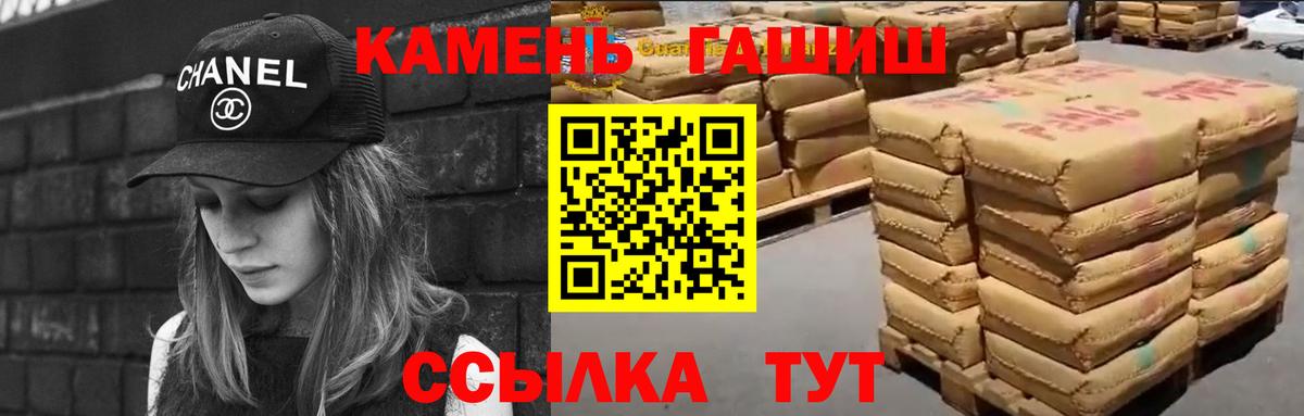 Гашиш Premium  ГАШИШ Cannabis  Гашиш  Ахтубинск  Вход с VPN 