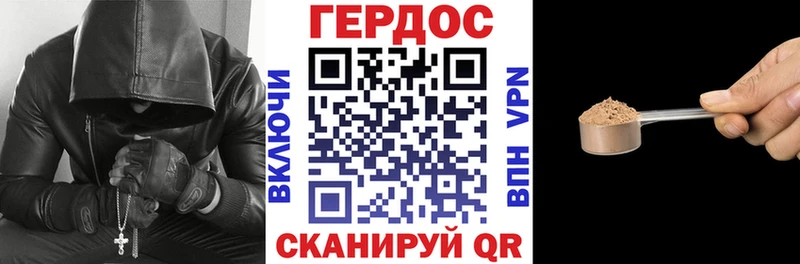 МЕГА ТОР  закладки  Ахтубинск  Героин афганец 
