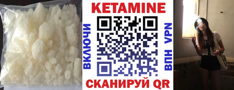 КЕТАМИН ketamine блэк спрут рабочий сайт Ахтубинск