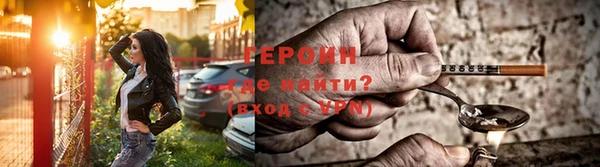 ALPHA-PVP Арсеньев