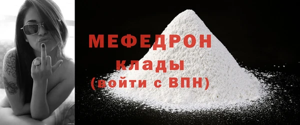 ALPHA-PVP Арсеньев