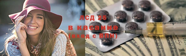 ALPHA-PVP Арсеньев