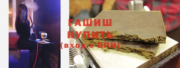 ALPHA-PVP Арсеньев