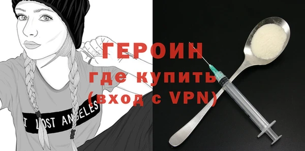 ALPHA-PVP Арсеньев