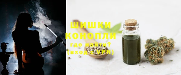 ALPHA-PVP Арсеньев