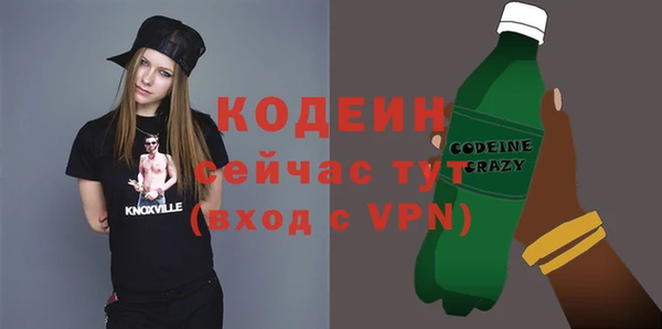 ALPHA-PVP Арсеньев