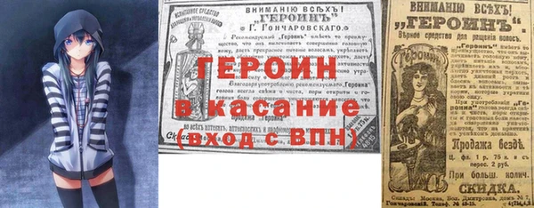 ALPHA-PVP Арсеньев