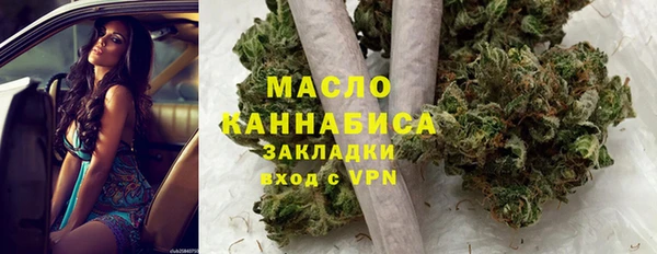 метадон Красноперекопск