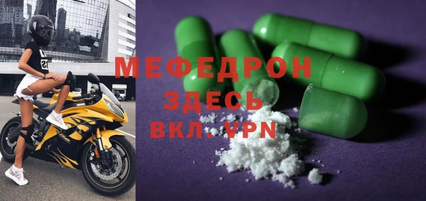 СК Елабуга