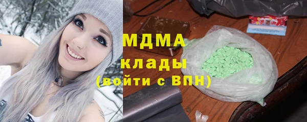 мдма Аркадак