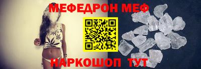 альфа пвп Аргун