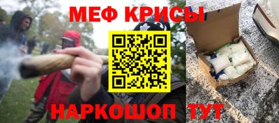 кокаин перу Апрелевка