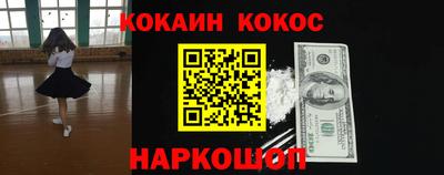 мефедрон мука Апшеронск
