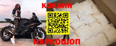 мефедрон мука Апшеронск