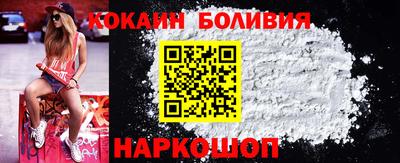 альфа пвп Аргун