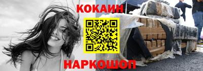 гидра Балахна