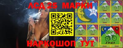 мефедрон мука Апшеронск