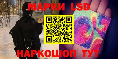 кокаин перу Апрелевка