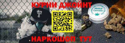 альфа пвп Аргун