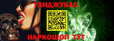 мефедрон мука Апшеронск