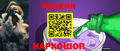 кокаин перу Апрелевка
