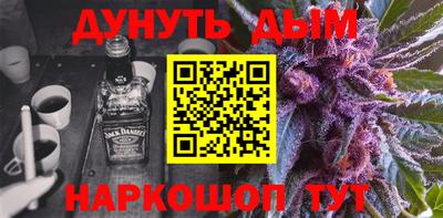 альфа пвп Аргун