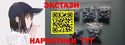 альфа пвп Аргун