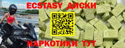 альфа пвп Аргун