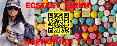мефедрон мука Апшеронск