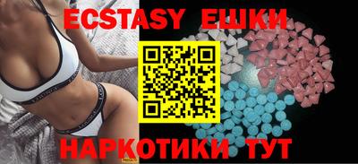 альфа пвп Аргун