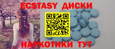 мефедрон мука Апшеронск