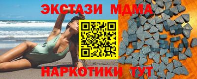 кокаин перу Апрелевка