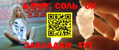амфетамин Балашиха