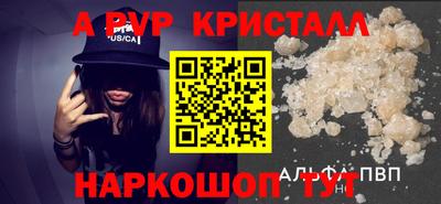 мефедрон мука Апшеронск