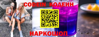 альфа пвп Аргун