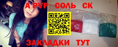 мефедрон мука Апшеронск