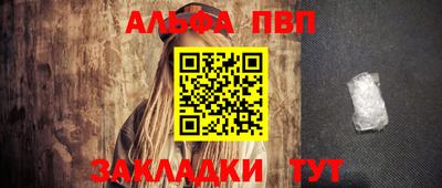 мефедрон мука Апшеронск