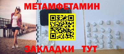 кокаин перу Апрелевка
