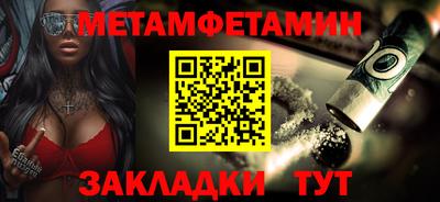 мефедрон мука Апшеронск