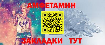 мефедрон мука Апшеронск
