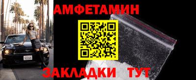 альфа пвп Аргун