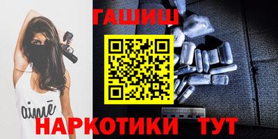 альфа пвп Аргун